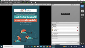 برگزاری کارگاه آموزشی یادآوری کمک های اولیه(جلسه دوم)