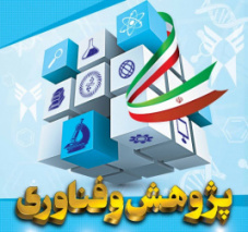 نشست های گروه پژوهشی خشکسالی و تغییر اقلیم به مناسبت هفته پژوهش