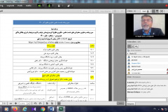 نشست علمی-فناوری طلوع آذر ۱۴۰۰