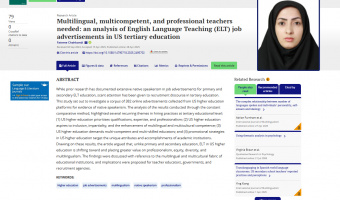 بازتاب پژوهش بین‌المللی عضو هیأت علمی دانشگاه بیرجند درباره "تحول در معیارهای استخدام مدرسان زبان" در یکی از معتبرترین مجلات دنیا (International Journal of Multilingualism)