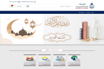 راه اندازی فروشگاه اینترنتی انتشارات دانشگاه بیرجند