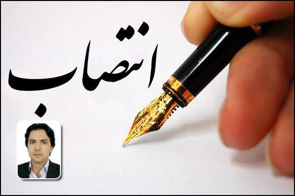 انتصاب دبیر کمیته تکمیل پایگاه دادههای مکانی خراسان جنوبی