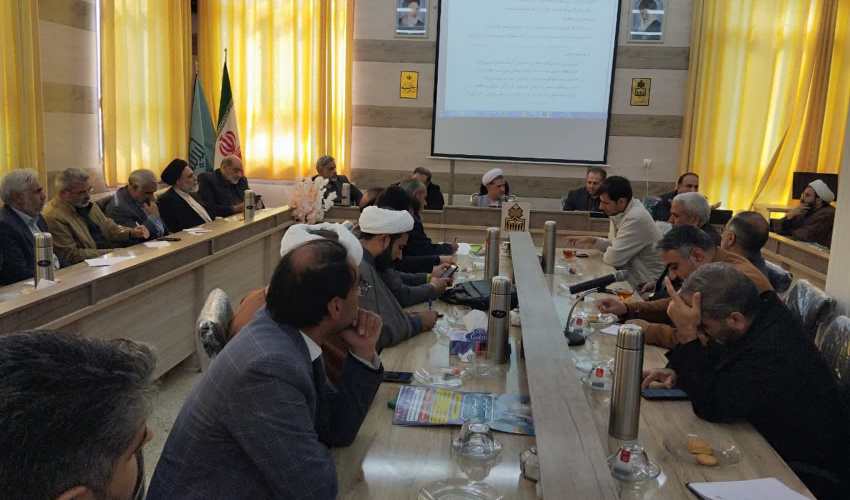 نشست هم‌اندیشی اساتید دانشگاه‌های استان در دانشگاه بیرجند